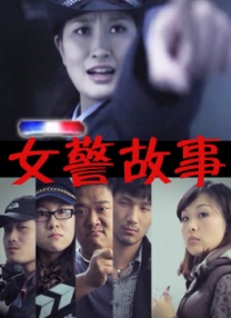 蜜桃成熟时 李丽珍